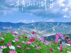 -太舞滑雪小镇