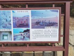 -宋井风景区