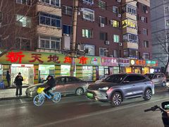 -雨霖祥和炖肉(南市店)