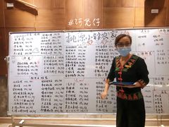 -七仙岭君澜度假酒店·桃源小馆中餐厅