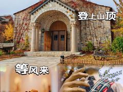 -云端咖啡(山顶教堂店)
