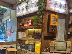 -旧街市鲜货老火锅(大光路店)