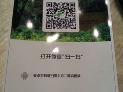 -新竹里馆·花园餐厅(兴苑路店)