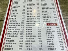 -卢庄(江汉路店)