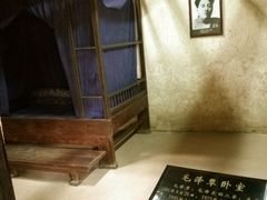 -韶山毛泽东同志故居