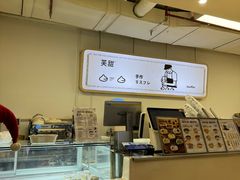 -狐狸和向日葵(北京路店)