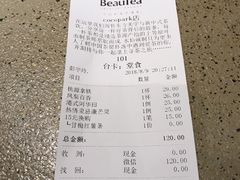 账单-BeauTea水仙(coco park店)