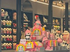 -熊猫屋(宽窄巷子景区店)