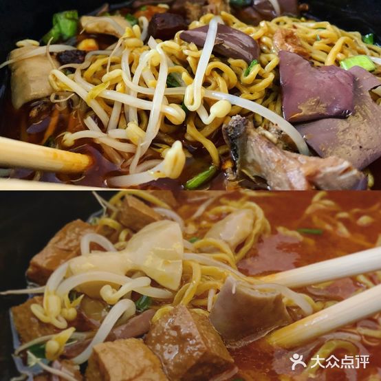 小七肠旺面(花果园店)