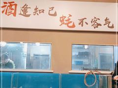-大正味·蚝酒馆(龙泉店)