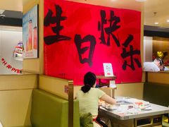-海底捞火锅(正大乐城店)