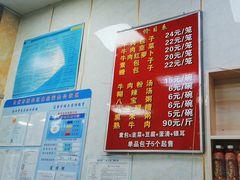 -胡家包子·清真(大众巷店)