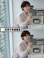 -Feel 羽毛接发