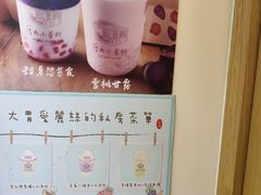 -厝内小眷村(长宁定西路店)