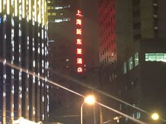 -上海新东亚酒店