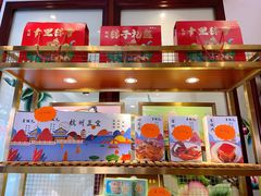 -皇饭儿·王润兴酒楼(河坊街店)