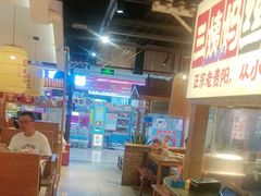 -怪噜范·老贵阳街头名小吃(鸿通城店)