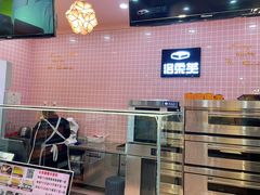 -洛柔芙(CBD万达店)