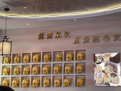 -遇东北林区铁锅炖(南开店)