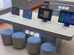 -小天才步步高(泰禾广场旗舰店)