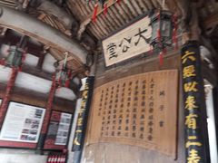 -特克斯八卦城