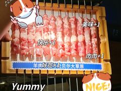 -很久以前羊肉串(打浦路店)