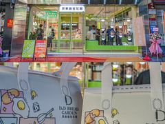 -顶东面包花园·生日蛋糕(太平店)