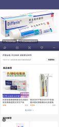 -丽美妍医疗美容·皮秒·立体分层抗衰