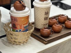 -一杯潮茶·专注潮汕茶饮(十二中创始店)