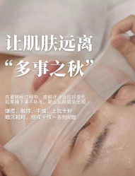 -薇薇安花系SPA