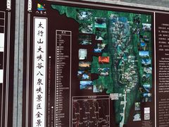 -山西壶关太行山大峡谷旅游景区