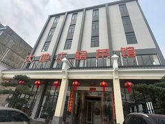 -大地土窑菜馆·特色罗浮农家菜(罗浮山景区店)