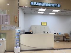 -慈铭体检(凯旋路分院)