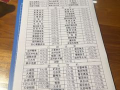 -小街47號江湖菜(四合院店)