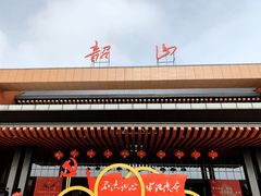 -韶山毛泽东同志故居