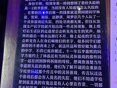 -瞳·实景密室逃脱(护国店)