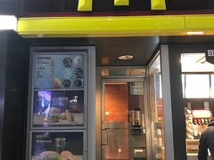 门面-麦当劳(北京南站店)