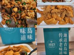 海肠捞饭-1937青岛老味道·海肠捞饭·青岛菜(大鲍岛栈桥店)