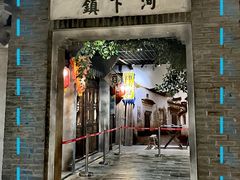 -淮安市博物馆