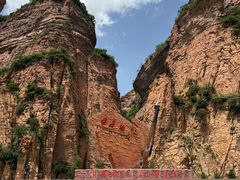 -黄崖洞文化旅游区