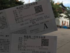 -普陀宗乘之庙(小布达拉宫)