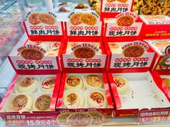 现烤月饼-味多美蛋糕(霍营地铁店)