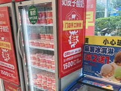 -味多美蛋糕(新和平里店)