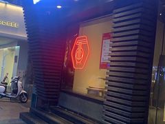 -陳生記米线·始于1989(武林店)