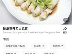-惠食佳(东风大公馆店)