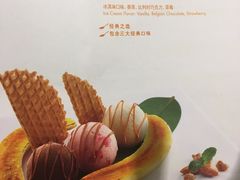 -哈根达斯(皇城恒隆广场店)