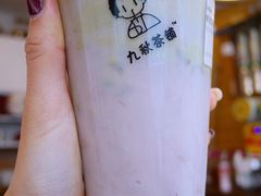 -九秋茶铺(三里屯店)