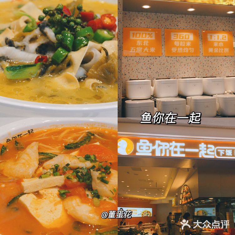 龙湖杭州紫荆天街平价宝藏美食合集|附新店