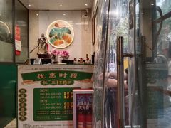 -喜势点·糖沙翁手工茶点·本地人茶居(永庆坊店)