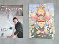 -辰熙ACX星海艺术中心